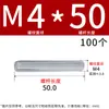 Varilla roscada galvanizada, varilla roscada de rosca completa, tornillo de rosca completa M4M5M6M8M10L
