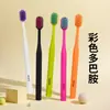 Cepillo de Dientes de Cerdas Suaves Limpieza Individualmente Empaquetado Mango de Cepillo Columna Romana Gama Alta Cabeza Ancha Color Dopamina Venta al por Mayor