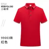 Camiseta de manga corta de verano para camarero de hotel ropa de trabajo Restaurante Occidental Camisa polo para hombre chino top ropa de trabajo
