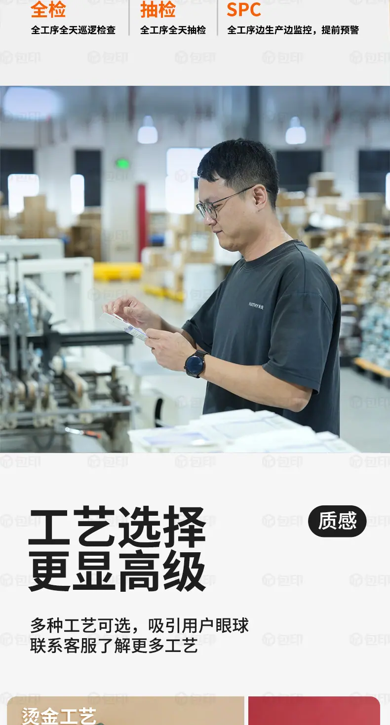 详情页-缩小像素_07