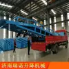 Suministros del Fabricante Puentes de Carga y Descarga, Puentes de Carga Hidráulicos Eléctricos, Plataformas de Carga y Descarga Tipo Rampa para Camiones Contenedores para Carga y Descarga de Mercancías
