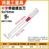 Chave de fenda de cristal pequena para reparo doméstico chave de fenda pequena chave de fenda de garrafa transparente por atacado chave de fenda de 3 polegadas
