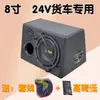 Sistema de Audio con Subwoofer Activo para Uso en Coche/Hogar, Subwoofer Trapezoidal, Sistema de Audio Activo, Sistema de Audio Subwoofer para Computadora