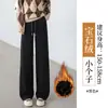 Pantalones de Chándal Forrados de Polar Transfronterizos para Mujer, Primavera 2026, Talla Pequeña, Forro de Vellón de Cordero, Pantalones de Algodón Cálidos de Pierna Ancha, Pantalones Casuales de Gama Alta