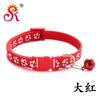 Compra de Pieza Completa Huella Parche para Collar de Perro Collar con Cascabel Collar para Gato Modelo Popular de Venta Caliente Gran Cantidad en Stock Fábrica