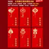 Venta al por mayor 2026 Año del Caballo Nuevo Estilo Chino Creativo Mil Yuanes Sobres Rojos Año Nuevo Tendencia Nacional Paquete Rojo Festival de Primavera Logo Bolsas de Sobres Rojos