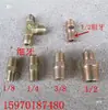 Boquilla de Aceite, Boquilla de Aceite de Hierro, Controlador de Temperatura de Molde, Conector de Tubería de Aceite de Teflón, Conector de Tubería de Agua de Molde, Conector Hidráulico, Accesorios Roscados de Estándar Americano y Británico