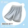 Pantalones Cortos para Niños 2026 Verano Estilo Delgado Ropa Exterior Deportiva Casual para Niños Pantalones Casuales Frescos de Seda de Hielo para Niñas