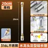 Extensor de grifo con manguera giratoria universal, cabezal doméstico anti-salpicaduras, tubería de agua extendida, tubo de extensión para grifo, gadget anti-salpicaduras