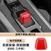 Adecuado para los 26 modelos de vehículos híbridos de doble motor Rongfang y Weilanda de Toyota, cubierta de pomo de palanca de cambios, modificación de cubierta protectora de palanca de cambios RAV4