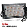 Luz LED de Espectro Completo para Crecimiento de Plantas Transfronteriza, Luz de Crecimiento para Plántulas, Plantación de Flores y Plantas