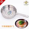 Fideos derramados colador de pescado accesorios para fideos herramientas colador de acero inoxidable comercial masa pescado cucharón de pescado camarones fríos cuchara de caballo