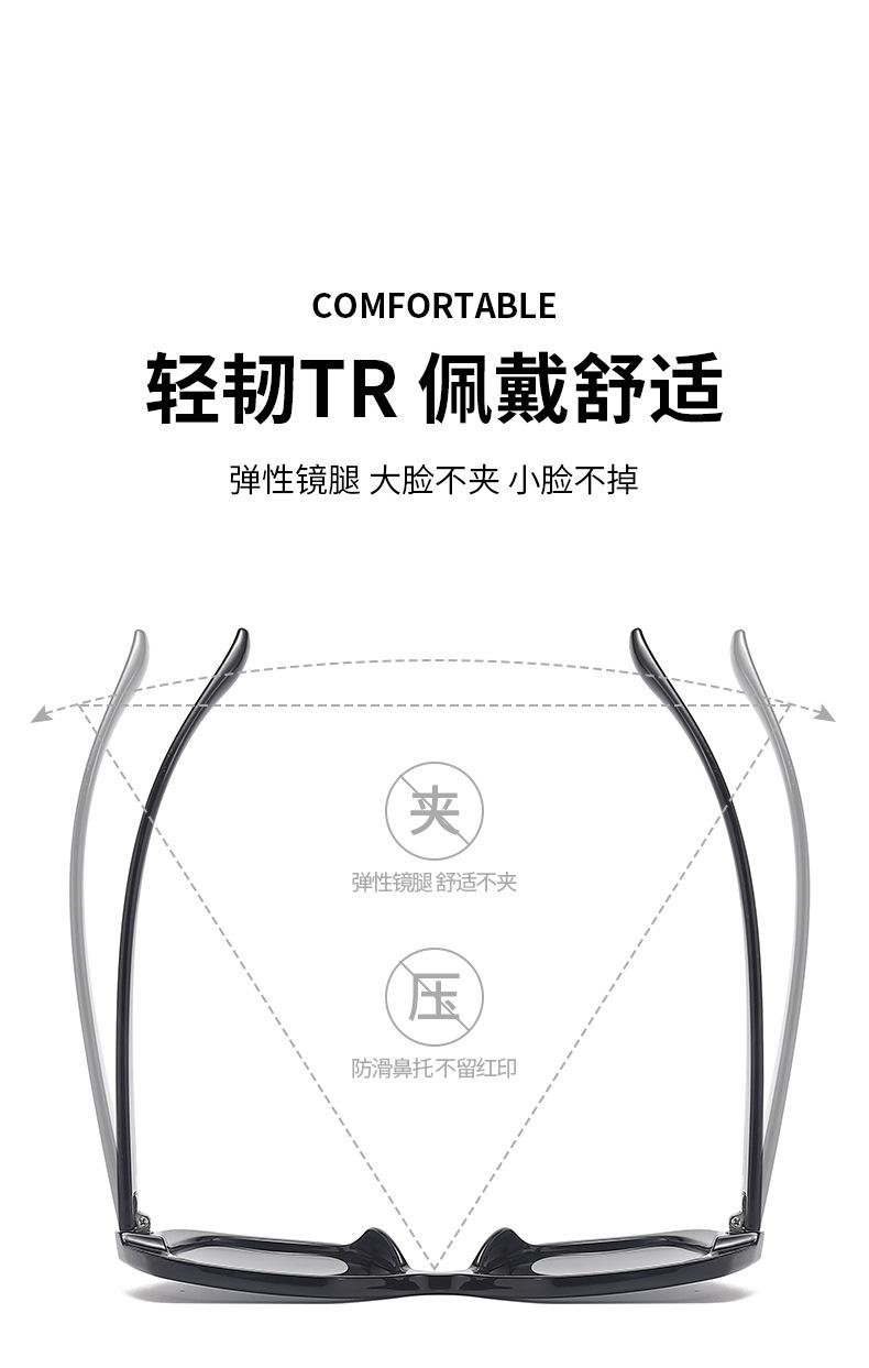 212太阳镜