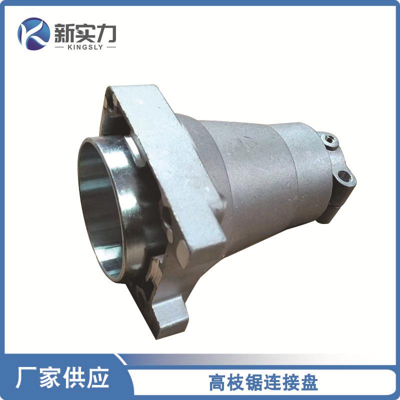 高枝锯绿篱机连接盘