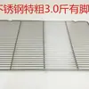 Rejilla de Enfriamiento de Acero Inoxidable para Hornear Pasteles y Pan, Bandeja para Hornear, Rejilla para Horno, Rejilla de Enfriamiento, Rejilla para Parrilla, Rejilla para Barbacoa de Acero Inoxidable 304