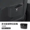 Caja de Almacenamiento Multifuncional para Coche, Papelera, Caja de Almacenamiento Colgante para el Interior del Coche, Caja de Almacenamiento para el Respaldo del Asiento, Accesorios de Interior