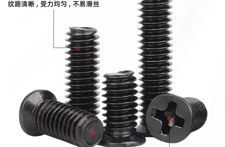 201黑锌FM十字小沉头机牙螺丝_03_10.jpg