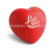 Fabricantes de Yishun suministran productos de PU Regalos promocionales de PU Colgante de llave de corazón de melocotón de PU Juguetes de amor Espuma de PU
