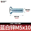 Parafusos Phillips de Cabeça Cruzada Grau 4.8, Rosca Completa, Galvanizados, Parafusos de Alta Resistência, Parafusos de Cabeça Escareada, Padrão de Guangdong 819 M3M4M5M6M8
