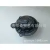 Adecuado para Ford Ranger Pickup Motor del Ventilador Uc9P-61-B10 Uc9P-61B10