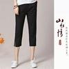 Pantalones Recortados Estilo Japonés y Coreano 2022 Ropa de Primavera y Verano para Mujer Delgados Cintura Alta Algodón Pantalones Harlan para Mujer Talla Grande Sueltos con Abertura Pantalones Casuales