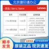 Lenovo Lt2641 Caja de Polvo Original Lj2600D Lj2650Dn M7600D M7650Df 7650Dnf