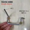 Acessórios para Compressor de Ar Silencioso Sem Óleo Tubo Pequeno da Bomba de Ar Válvula de Retenção Interruptor Tubo de Alumínio em Forma de 7 Grande e Pequeno Flexível