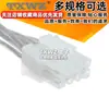 Cable Adaptador de Alimentación para CPU de Placa Base de Computadora de 8 Pines (8+4P) Cable de Extensión de Doble Fuente de Alimentación 20cm Cobre Puro