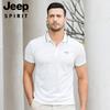 Una generación de JEEP SPIRIT playera de manga corta lisa con solapa de suéter JPTX23622