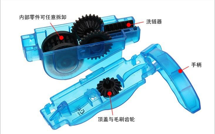 洗练器1