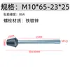 Tornillo de Goma con Varilla Roscada Almohadilla para Pie Amortiguación Antideslizante Absorción de Impactos Anticolisión Clip de Tornillo Encapsulado Perno de Goma