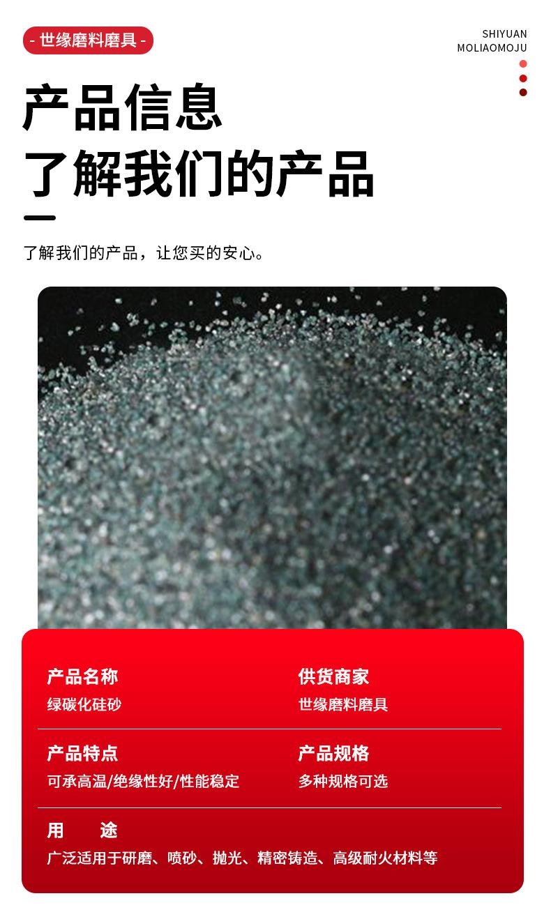 世缘磨料磨具详情_11.jpg