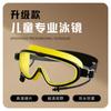 Gafas de natación profesionales para niños de montura grande HD impermeables antivaho gafas de natación para hombres y mujeres gorro de natación equipo gafas de buceo