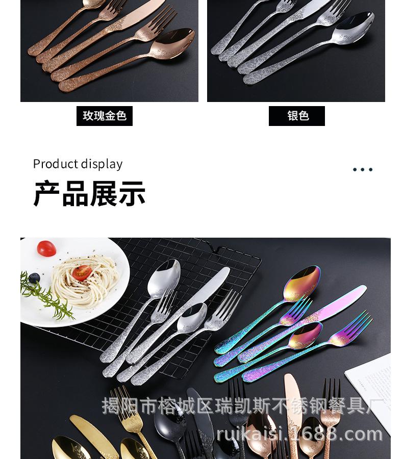 餐具_14.jpg