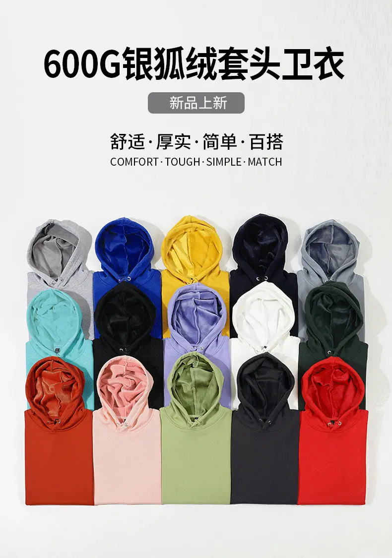 600G银狐绒套头_01.gif