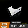 Crescent Lock Matching Lock Gancho Triângulo Gancho Curto Exterior Aço Inoxidável Janela Fivela Porta e Janela Lock Fittings Lock Gancho