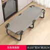 Cama plegable Estructura de acero Cama portátil Hogar simple Cama de oficina Artefacto para siesta Cama de hierro para adultos Plegable