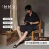 [Frescos] Pijama de Seda de Hielo para Hombre Verano talla grande Sencillo de Alta Gama Traje de Pantalón Corto de Manga Corta Ropa para el Hogar