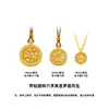 Wei Xue com o berloque bússola de oito tesouros giratório de tamanho pequeno, novo senso de design chinês, pingente bússola de ouro areia