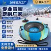 Bóia de Esqui Inflável Weicheng para Adultos com Encosto, Bóia de Esqui Portátil com Capa de Tecido, Equipamento para Brincadeiras na Neve ao Ar Livre