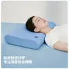 Almohada de Espuma Viscoelástica Núcleo Azul Sueño Profundo Almohada de Soporte Cervical Rebote Lento para Dormir Mejor Núcleo de Almohada Azul H Estudiante y Adulto