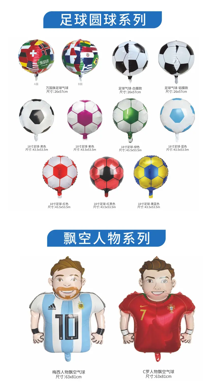 闪亮详情页_10