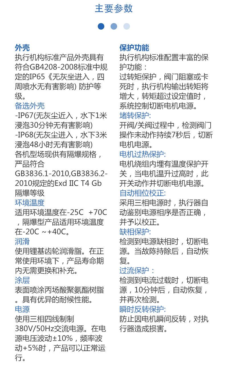 新型DZW+BW隔爆型-+控制箱-底座式-详情页_05.jp