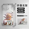 Soporte de rosa de cristal para funda de teléfono móvil Apple 13promax 16 Huawei 15 borde electrochapado sin bordes 14 transparente 11