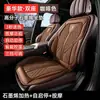Almofada de assento aquecida para carro, almofada de assento aquecida de veludo, aquecimento de grafeno, massagem no carro, start-stop, personalização OEM do fabricante