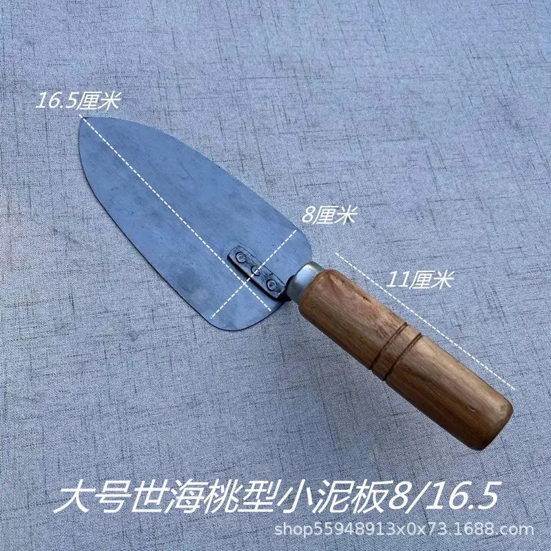 小泥板