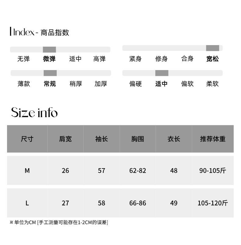 尺码测量05 - 2024-08-27T105528.450