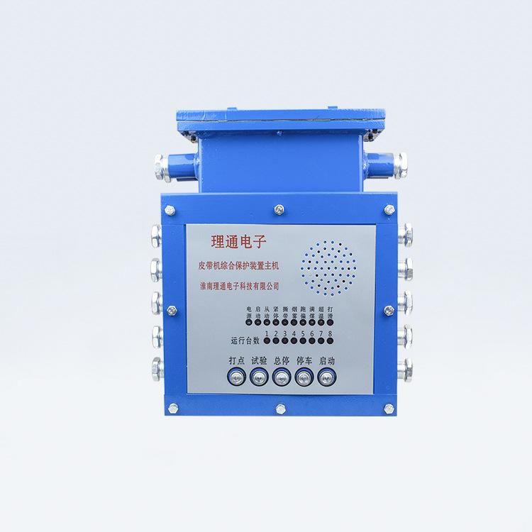 淮南理通KHP-363-Z型煤矿用带式输送机保护装置主机1