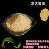 [Equipo de Pesca Edge] Red Keng Cara Amarilla Cara Amarilla Pequeña Cebo para Carpa Keng Negro Cañón Disperso Cebo para Robar Asnos y Nido Cebo de Ácido Frutal