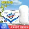 Jabón de Perfume para el Cabello Directo de Fábrica Jabón de Fragancia Blanco Puro Jabón de Baño Lavado Facial Jabón Hidratante para Manos Jabón Limpiador Hecho a Mano